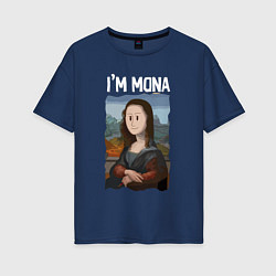 Футболка оверсайз женская Я МОНА IM MONA, цвет: тёмно-синий