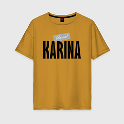 Женская футболка оверсайз Unreal Karina