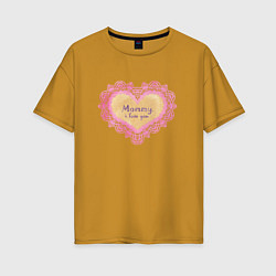 Женская футболка оверсайз Кружевное, акварельное сердце для мамы Мамочка, я