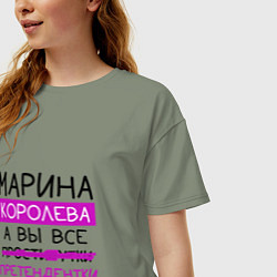 Футболка оверсайз женская МАРИНА королева, а вы все претендентки, цвет: авокадо — фото 2