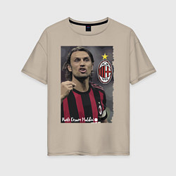 Футболка оверсайз женская Paolo Cesare Maldini - Milan, captain, цвет: миндальный