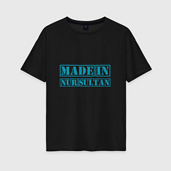 Женская футболка оверсайз Нур-Султан Казахстан
