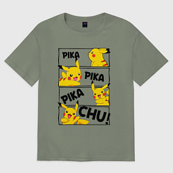 Футболка оверсайз женская Пика Пика Пикачу Pikachu, цвет: авокадо