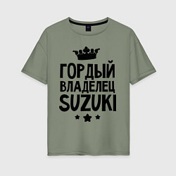 Женская футболка оверсайз Гордый владелец Suzuki