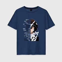 Женская футболка оверсайз Великий из бродячих псов, Дазай Осаму цитата о суд