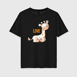Женская футболка оверсайз Маленький жираф LOVE
