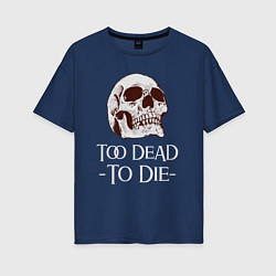 Женская футболка оверсайз Too dead to die