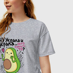 Футболка оверсайз женская Ну украла и украла Чего бубнить то? парные, цвет: меланж — фото 2