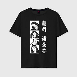 Женская футболка оверсайз Клинок, рассекающий демонов Незуко