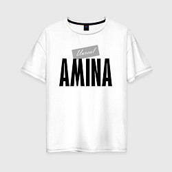 Женская футболка оверсайз Нереальная Амина