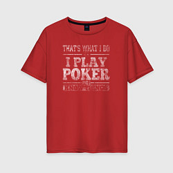 Футболка оверсайз женская Я играю в покер и я кое-что знаю, цвет: красный