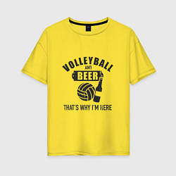 Футболка оверсайз женская Volleyball & Beer, цвет: желтый