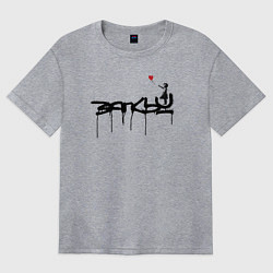 Футболка оверсайз женская Бэнкси автограф Banksy девочка с шариком, цвет: меланж