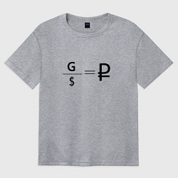 Женская футболка оверсайз Газ , доллар, рубль