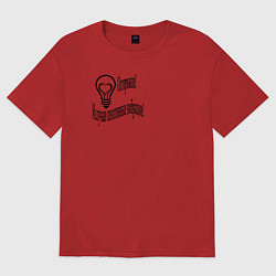 Футболка оверсайз женская Положительные вибрации, цвет: красный