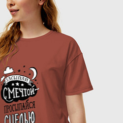 Футболка оверсайз женская С мечтой засыпай - просыпайся с целью, цвет: кирпичный — фото 2