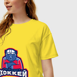 Футболка оверсайз женская Россия - Хоккей, цвет: желтый — фото 2