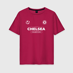 Футболка оверсайз женская Chelsea Форма Чемпионов, цвет: маджента