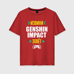 Футболка оверсайз женская Извини Genshin Impact Зовет, цвет: красный
