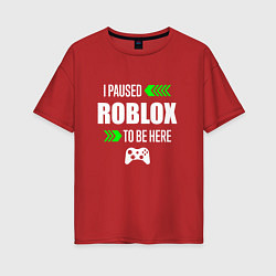 Женская футболка оверсайз Roblox I Paused