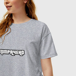 Футболка оверсайз женская Потрачено GTA, цвет: меланж — фото 2