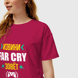 Футболка оверсайз женская Извини Far Cry Зовет, цвет: маджента — фото 2