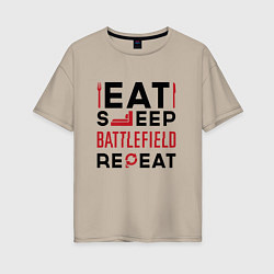 Футболка оверсайз женская Надпись: Eat Sleep Battlefield Repeat, цвет: миндальный