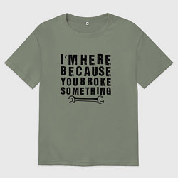 Женская футболка оверсайз Инженер здесь потому, что ты что-то сломал