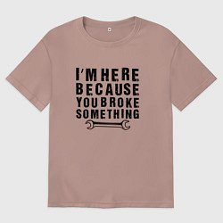 Футболка оверсайз женская Инженер здесь потому, что ты что-то сломал, цвет: пыльно-розовый