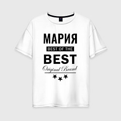 Футболка оверсайз женская МАРИЯ BEST OF THE BEST, цвет: белый