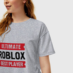 Футболка оверсайз женская Roblox: таблички Ultimate и Best Player, цвет: меланж — фото 2