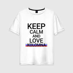 Футболка оверсайз женская Keep calm Kolomna Коломна, цвет: белый