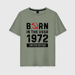 Женская футболка оверсайз Born In The USSR 1972 Limited Edition