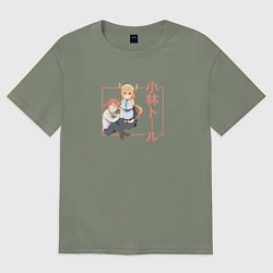 Женская футболка оверсайз ТОРУ И КОБАЯСИ Дракорничная госпожи Кобаяси