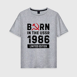 Футболка оверсайз женская Born In The USSR 1986 Limited Edition, цвет: меланж