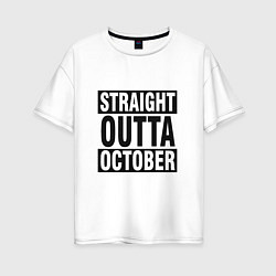 Женская футболка оверсайз Прямо из октября