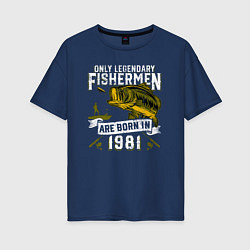 Женская футболка оверсайз Только легендарные рыбаки рождаются в 1981