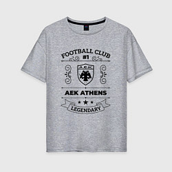 Футболка оверсайз женская AEK Athens: Football Club Number 1 Legendary, цвет: меланж