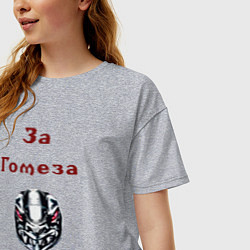 Футболка оверсайз женская Готика 1 За Гомеза доспех стражника, цвет: меланж — фото 2