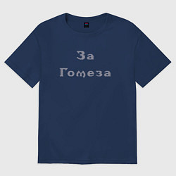 Женская футболка оверсайз Готика 1 За Гомеза