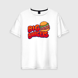 Женская футболка оверсайз Огромный бургер
