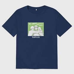 Женская футболка оверсайз Команда Яркая Тихая