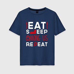 Женская футболка оверсайз Надпись Eat Sleep Among Us Repeat