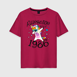 Женская футболка оверсайз Великолепно с 1986 года