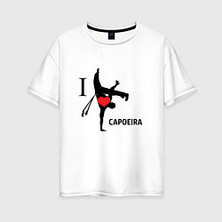 Футболка оверсайз женская I LOVE CAPOEIRA, цвет: белый