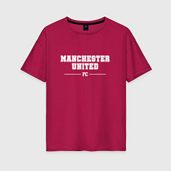 Женская футболка оверсайз Manchester United football club классика