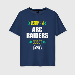 Женская футболка оверсайз Извини ARC Raiders зовет