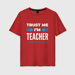 Женская футболка оверсайз Trust me Im teacher
