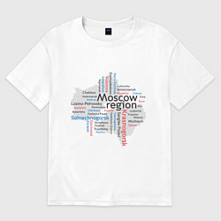Футболка оверсайз женская Moscow region, цвет: белый