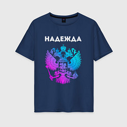 Женская футболка оверсайз Надежда и неоновый герб России: символ и надпись